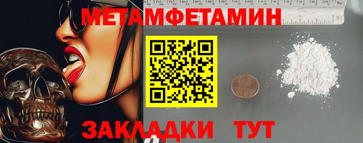 АМФ VHQ Звенигород
