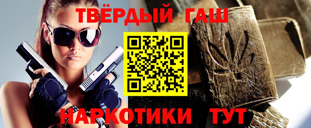 ГАШ Звенигород