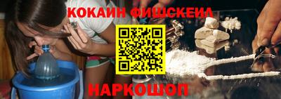 ГАЛЛЮЦИНОГЕННЫЕ ГРИБЫ Беслан