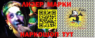 кокс Берёзовский