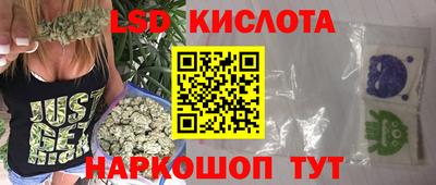 ГАЛЛЮЦИНОГЕННЫЕ ГРИБЫ Беслан
