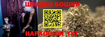2c-b Бийск