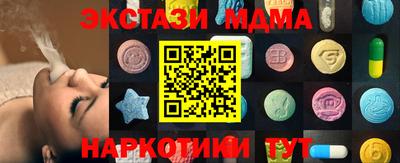 ГАЛЛЮЦИНОГЕННЫЕ ГРИБЫ Беслан