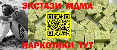 2c-b Бийск