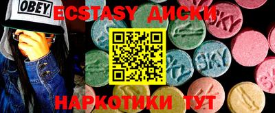 ГАЛЛЮЦИНОГЕННЫЕ ГРИБЫ Беслан