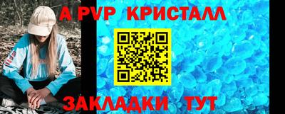 кокс Берёзовский