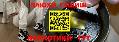 ГАЛЛЮЦИНОГЕННЫЕ ГРИБЫ Беслан