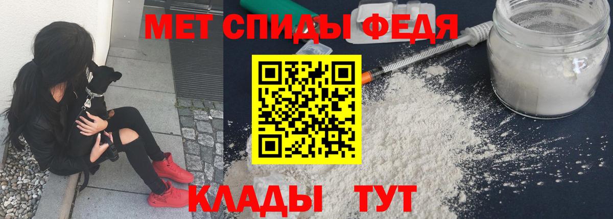 Метамфетамин кристалл Звенигород