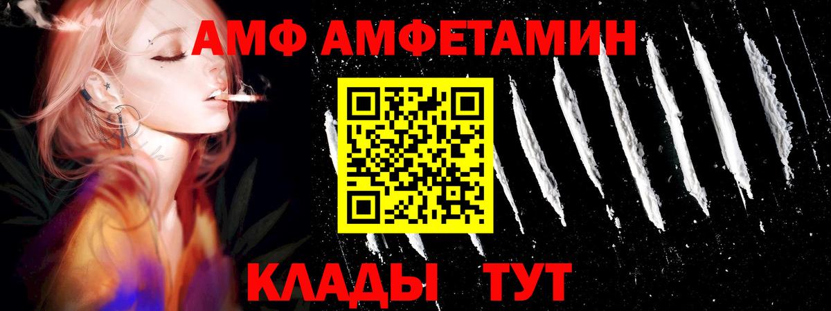 Первитин пудра  МЕТАМФЕТАМИН  Звенигород  Первитин пудра  Вход с VPN 