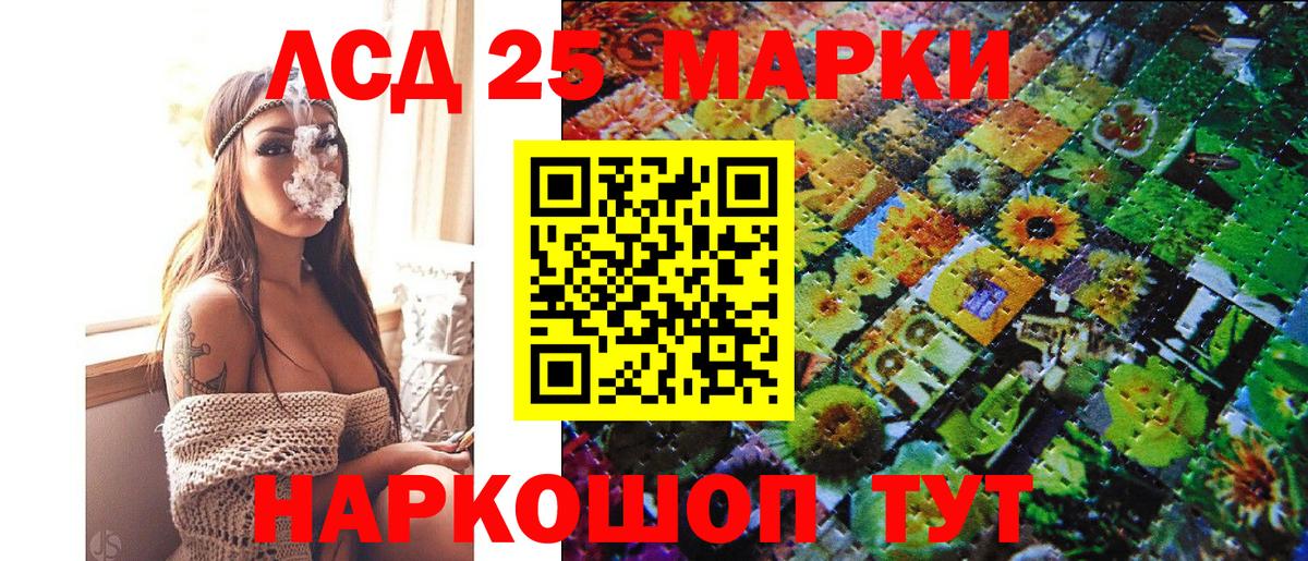 Звенигород  Наркотические марки 1500мкг  Вход с VPN 