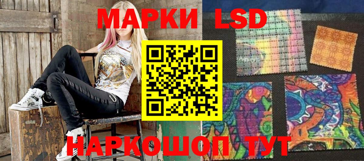 Марки 25I-NBOMe 1,5мг Звенигород